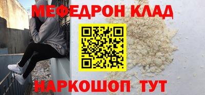 первитин Краснознаменск