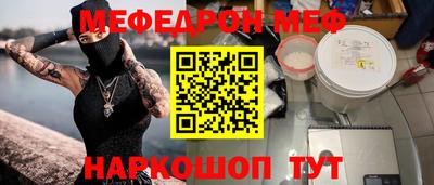 первитин Краснознаменск