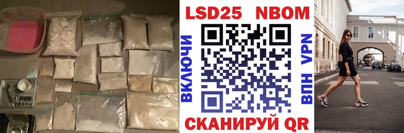 Лсд 25 экстази кислота  Новоалександровск 