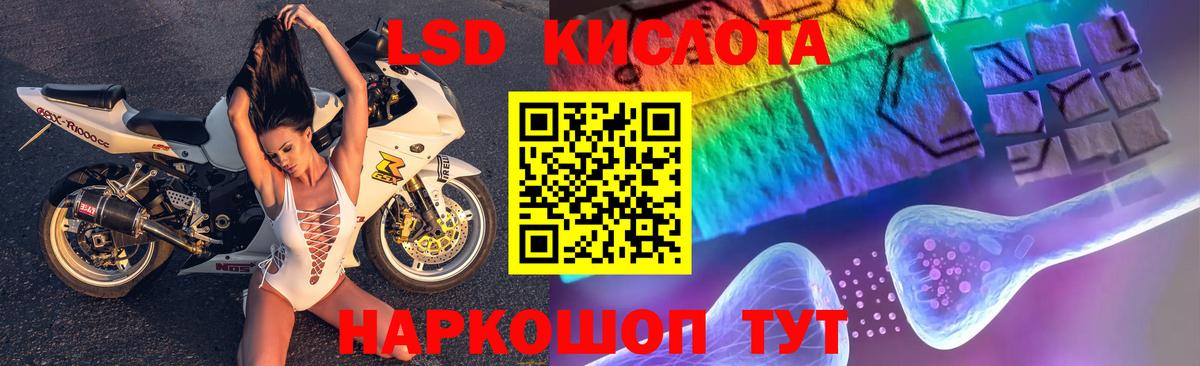 Лсд 25 экстази ecstasy  ЛСД экстази  Новоалександровск  Вход с VPN 
