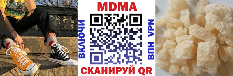 MDMA crystal  Новоалександровск 