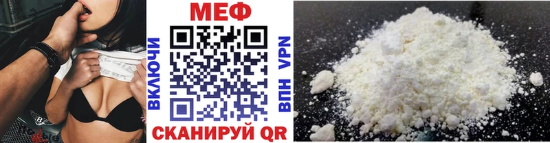 blacksprut ССЫЛКА  Новоалександровск  МЕФ mephedrone 