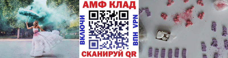 kraken как зайти  Новоалександровск  Метамфетамин Декстрометамфетамин 99.9% 