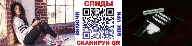 Метамфетамин винт Новоалександровск