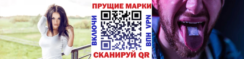 Марки N-bome 1,8мг  ссылка на мегу сайт  Новоалександровск 