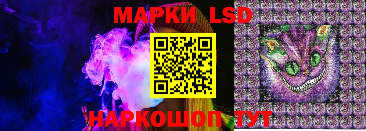 Марки 25I-NBOMe 1,8мг  Марки 25I-NBOMe  Новоалександровск  Вход с VPN  Марки 25I-NBOMe 1,8мг 