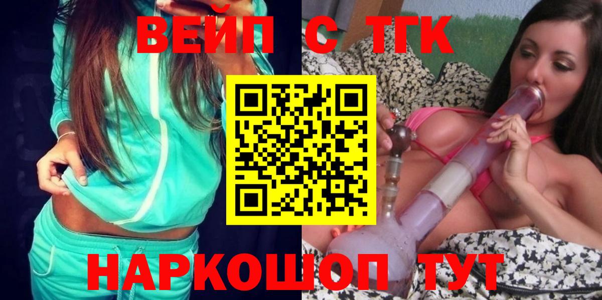 Дистиллят ТГК концентрат Новоалександровск