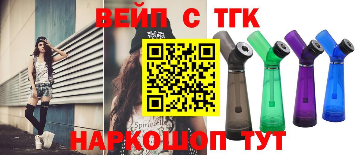 Меф МЯУ МЯУ   Alpha-PVP СОЛЬ   ГАШ  Новоалександровск  ГАШ  Вход с VPN  КОКАИН  Купить наркотики 