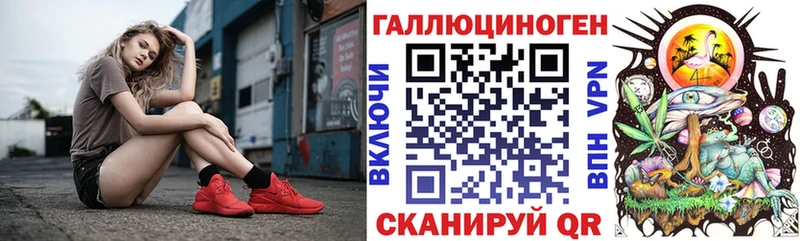 площадка Telegram  Новоалександровск  Псилоцибиновые грибы ЛСД 