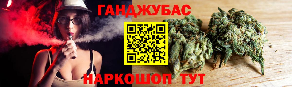 Каннабис Amnesia  Шишки марихуана THC 21%  Новоалександровск  Вход с VPN  Бошки марихуана сатива  Марихуана VHQ 